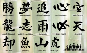 vector-kanji-hieroglyphs-silhouettes_14-863