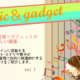iPhoneのギターアプリ「Guitar! by Smule」でアンチエイジング？