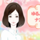 ゆるふわ女子占い　ナンバー6