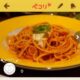 アメーバ発！iPhoneアプリ「ペコリ」で料理のモチベーションアップ！ （2）